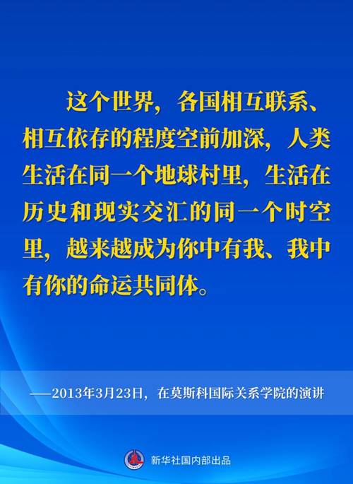http://www.news.cn/politics/leaders/2023-03/22/1129455937_16794981126081n.jpg