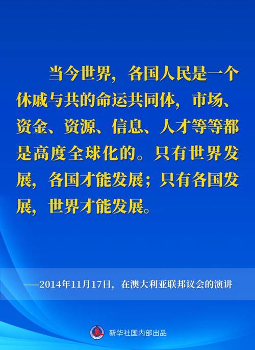 http://www.news.cn/politics/leaders/2023-03/22/1129455937_16794981125981n.jpg