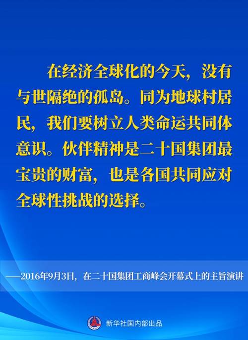 http://www.news.cn/politics/leaders/2023-03/22/1129455937_16794981126101n.jpg