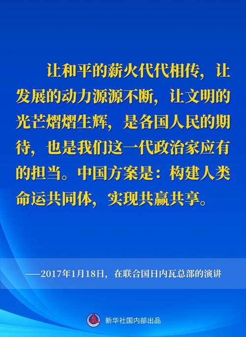 http://www.news.cn/politics/leaders/2023-03/22/1129455937_16794981125961n.jpg