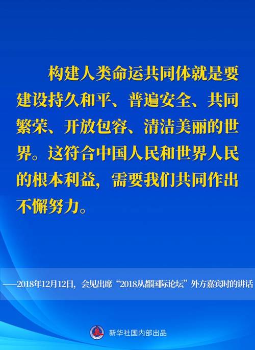 http://www.news.cn/politics/leaders/2023-03/22/1129455937_16794981126051n.jpg