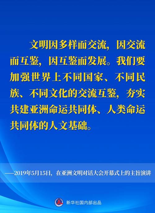 http://www.news.cn/politics/leaders/2023-03/22/1129455937_16794981126121n.jpg