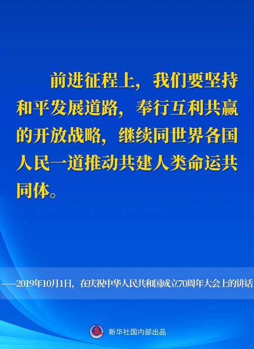http://www.news.cn/politics/leaders/2023-03/22/1129455937_16794981126061n.jpg