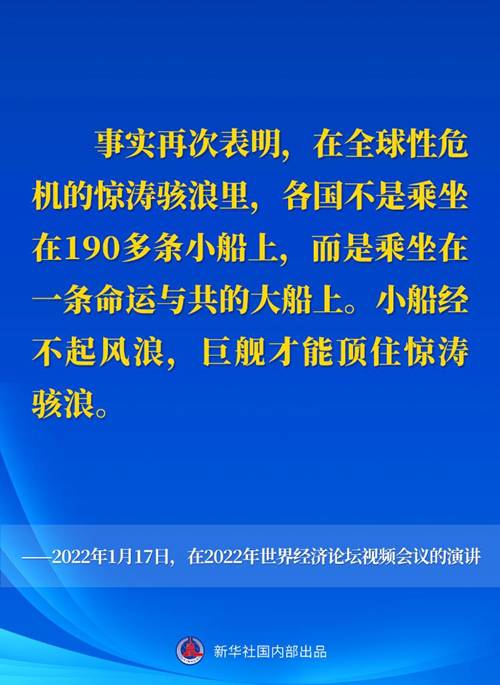 http://www.news.cn/politics/leaders/2023-03/22/1129455937_16794981126031n.jpg