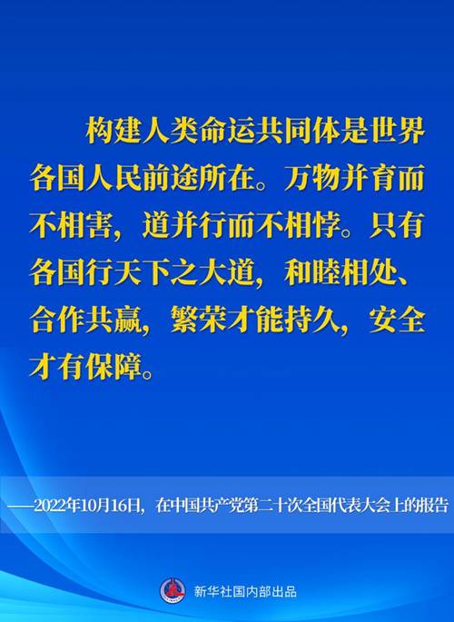 http://www.news.cn/politics/leaders/2023-03/22/1129455937_16794981126131n.jpg